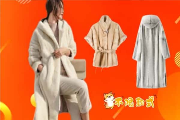 重庆大渡口区回收貂皮