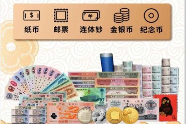 重庆大渡口区回收金银币